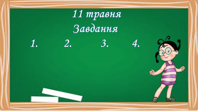 0402y8af-e3d4-640x360.png