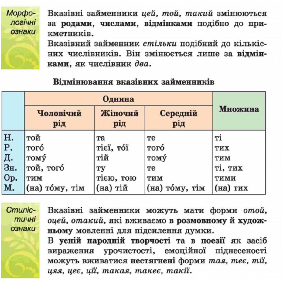 0402y932-4704-932x941.png