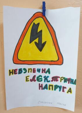 0402yajv-dbbf-282x388.jpg