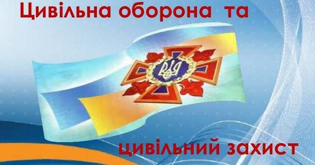 Знаки, що бережуть твоє життя