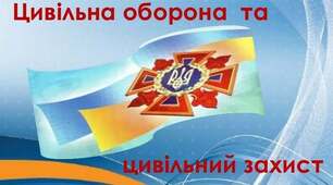 Знаки, що бережуть твоє життя