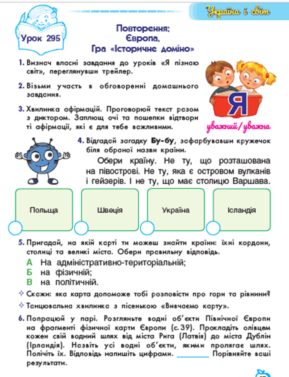 0402yawa-cc66-940x1227.png