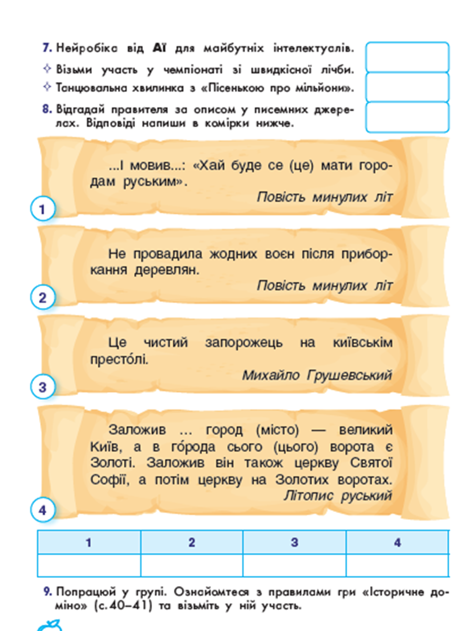0402yayb-8958-931x1252.png