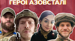 Презентація "23 травня- День героїв України"