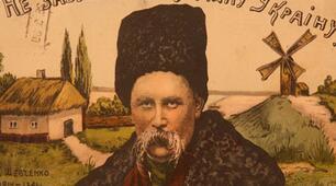 Презентація "Пам'ятники Т. Г. Шевченку"