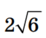 0402yebr-7709-69x58.png
