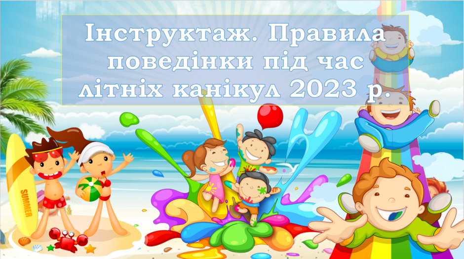 0402yfwn-29b3-940x525.png