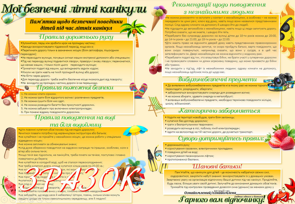 0402yg2v-3ec3-940x652.png