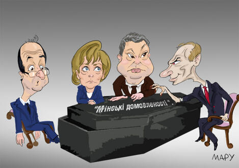 Незалежна Україна | Тест з історії України – «На Урок»