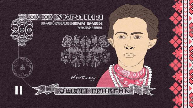 Еволюція гривні. Як змінювалися українські гроші за 30 років Незалежності