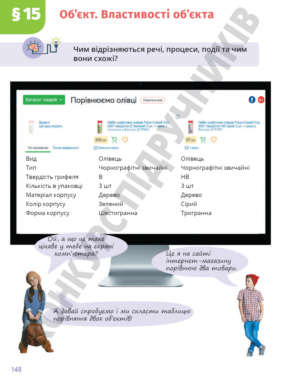 0402yhv8-0845-940x1263.png