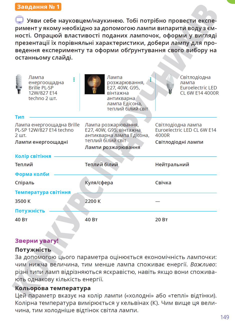 0402yhv9-f262-940x1287.png