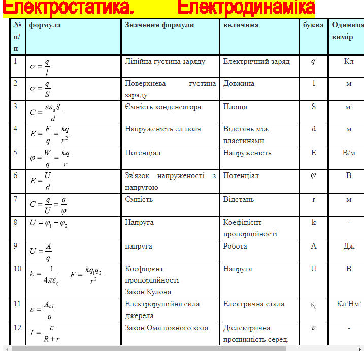 0402yiod-e12b-717x692.png