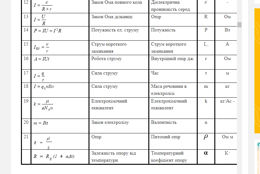 0402yiop-3c6e-843x565.png