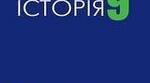 Освіта, наука, технічний прогрес і  культура у XIX ст.