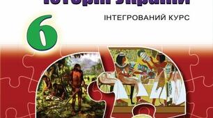 Давній Китай