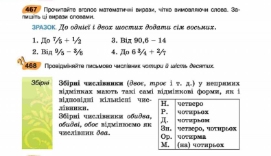0402yr6r-e364-395x227.png