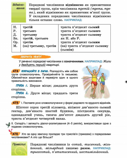 0402yr75-28a4-405x504.png