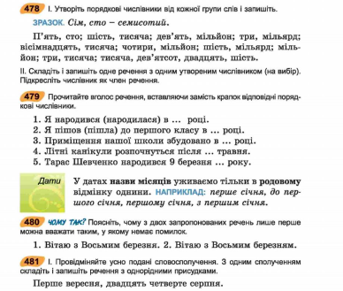 0402yr85-d76d-388x329.png