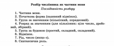 0402yr8n-d83f-382x157.png