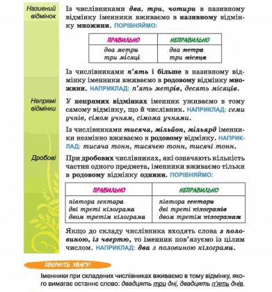 0402yr8w-0bb1-391x420.png