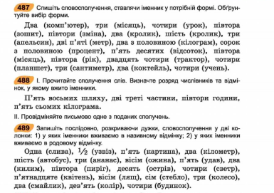 0402yr98-b87c-385x271.png