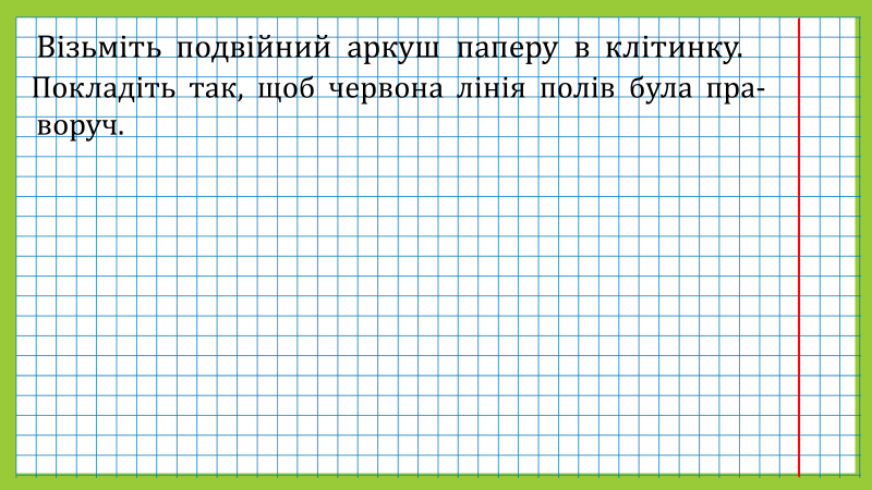 0402yrew-1880-800x450.png