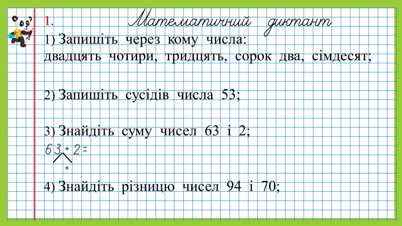 0402yrn6-fff2-800x450.png