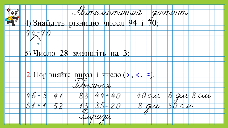 0402yroo-322f-800x450.png