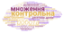 Діагностувальна робота 10 "Множення і ділення десяткових дробів", НУШ 5 клас, математика