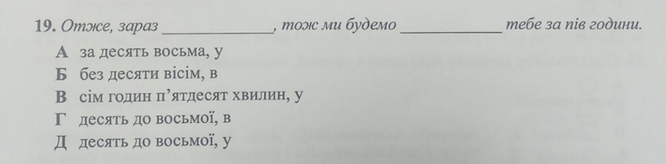 0402yto8-737f-940x232.png