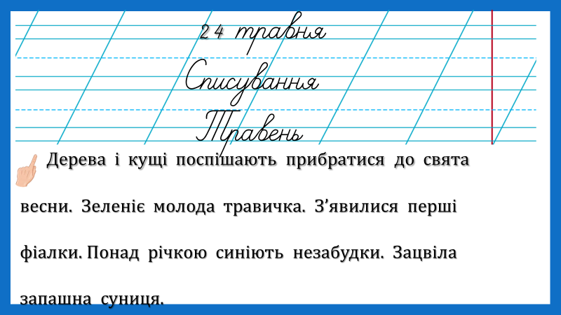 0402yu3h-78ed-800x450.png