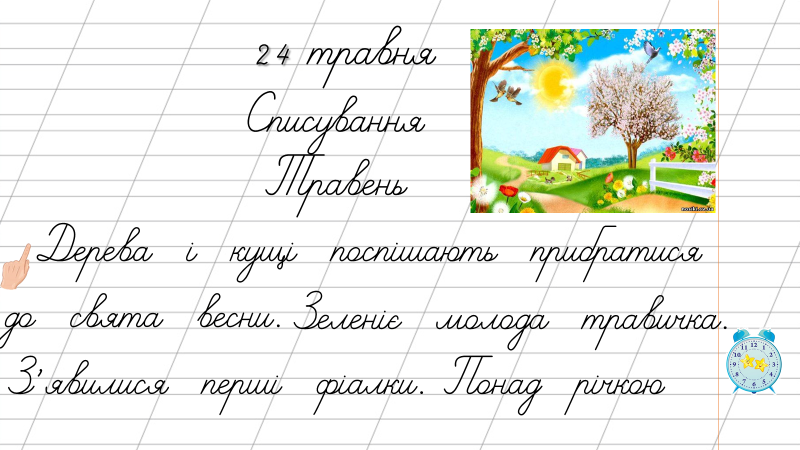 0402yucc-16a9-800x450.png