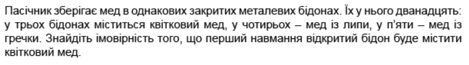 0402yuo7-695a-916x127.png