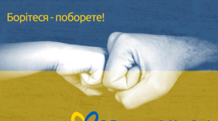Виховна година  "День Героїв України".