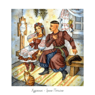 НІЧ ПЕРЕД РІЗДВОМ (Микола Гоголь) - АУДІОКНИГА українською