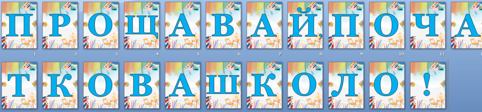 0402yyca-c322-940x218.png