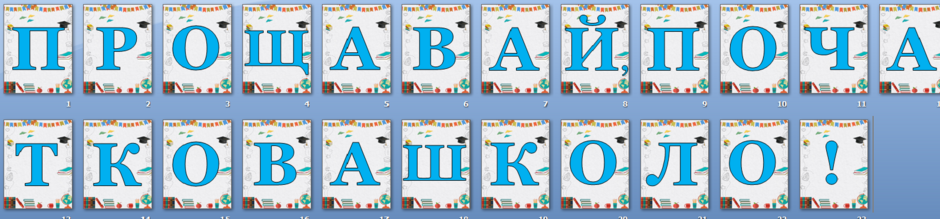 0402yyee-b6f1-940x219.png