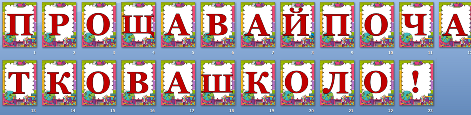 0402yygk-f18d-940x231.png