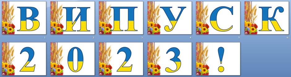 0402yyzo-c224-940x250.png