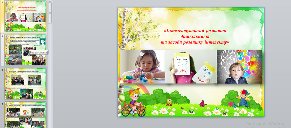 0402z0ql-acee-940x414.png