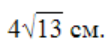 0402z0uu-b85e-108x51.png