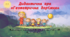 Конспект заняття "Геометричне літо"
