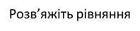 0402z17j-5562-198x44.png