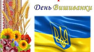 Презентація на тему "День Вишиванки"