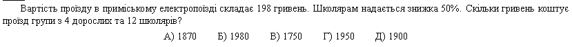 0402z25v-d175-829x69.png