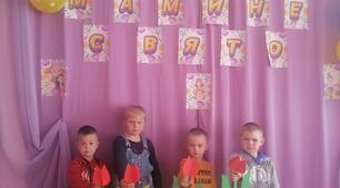 Вітання матусь з Днем Матері