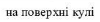 0402z43v-5b76-271x60.png