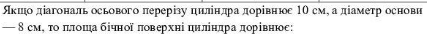 0402z465-6db5-636x54.png