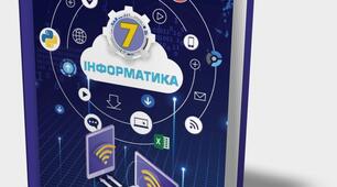 Календарно-тематичне планування  уроків інформатики для 7 класу (35 год. на рік, 1 год. на тиждень)